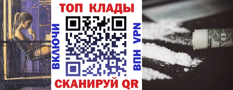 Названия наркотиков Рудня A PVP hydra Гашиш Меф