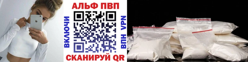 даркнет сайт  Рудня  Alpha PVP Соль 
