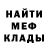 Метадон VHQ Phil'O's Garage