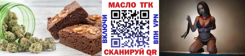 Еда ТГК марихуана  omg ТОР  Рудня 