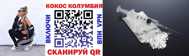 Кокаин Fish Scale  Рудня 