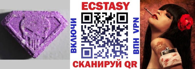 хочу наркоту  Рудня  KRAKEN маркетплейс  Экстази ешки 