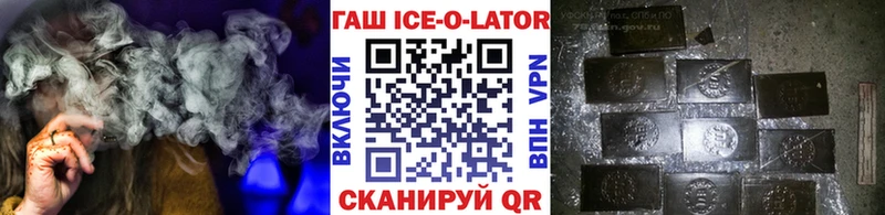ГАШ гашик  Рудня 