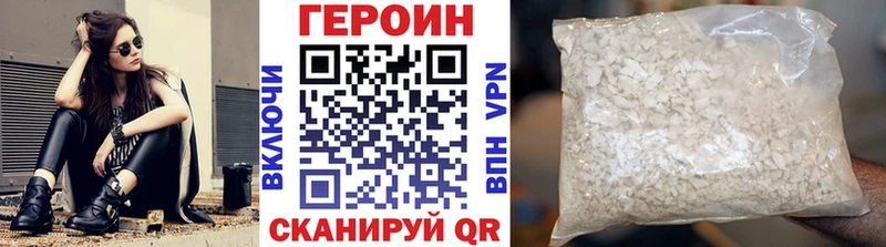 Героин гречка  Рудня 