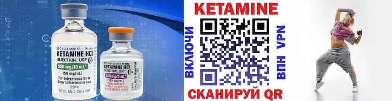 КЕТАМИН ketamine  mega как зайти  Рудня 