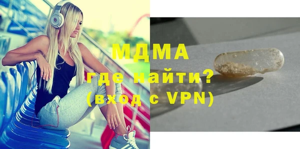 гашиш Армянск