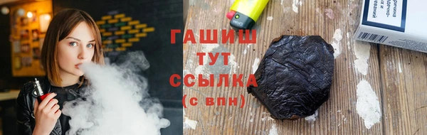 прущая мука Арсеньев