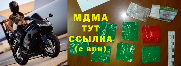 гашиш Армянск