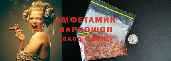 прущая мука Арсеньев
