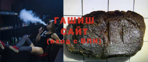 гашиш Армянск