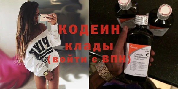 гашиш Армянск