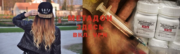 гашиш Армянск