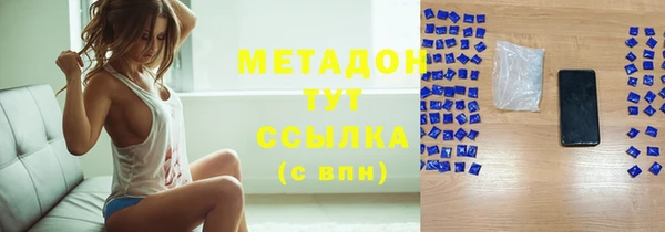гашиш Армянск