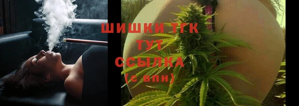 гашиш Армянск