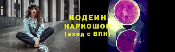 гашиш Армянск