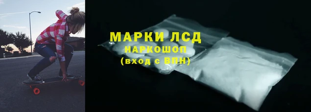 каннабис Аркадак