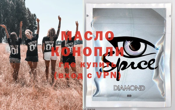 гашиш Армянск