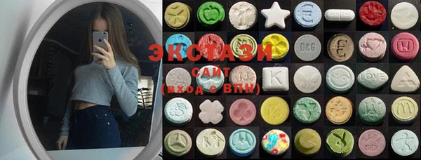 гашиш Армянск