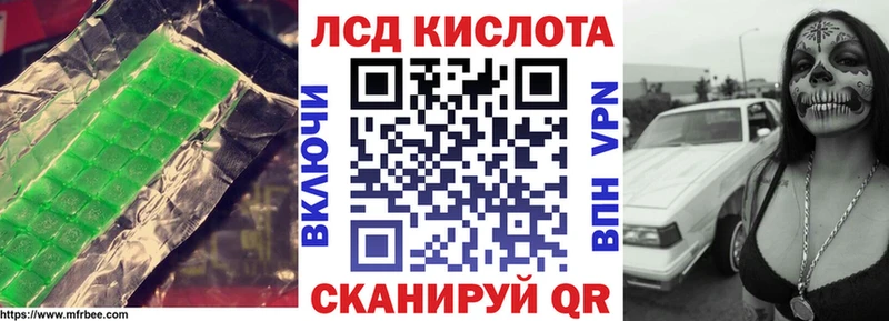ЛСД экстази ecstasy  Рудня 
