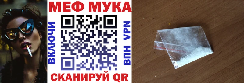 продажа наркотиков  Рудня  Мефедрон mephedrone 