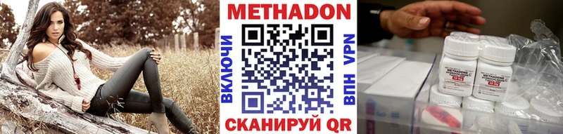мега вход  Рудня  Метадон кристалл  цены наркотик 