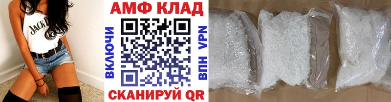 ОМГ ОМГ зеркало  Рудня  Первитин Methamphetamine 
