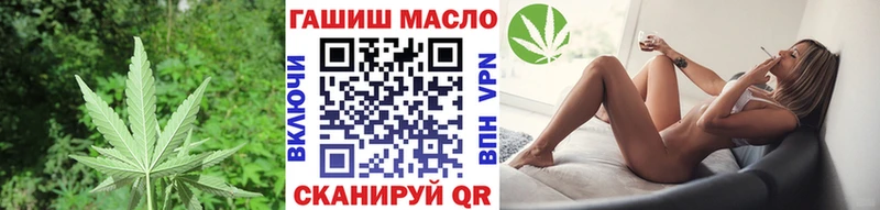 ОМГ ОМГ маркетплейс  Рудня  Дистиллят ТГК вейп 